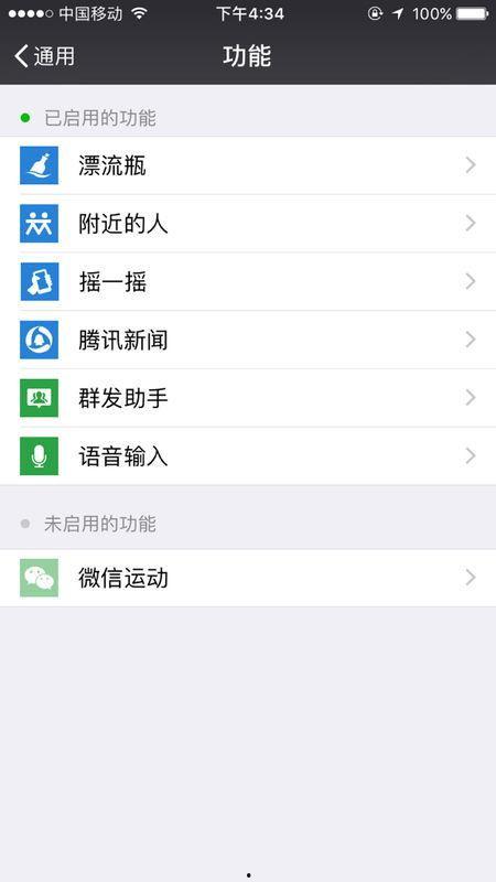 微信视频聊天没反应,微信视频聊天无响应?揭秘解决之道